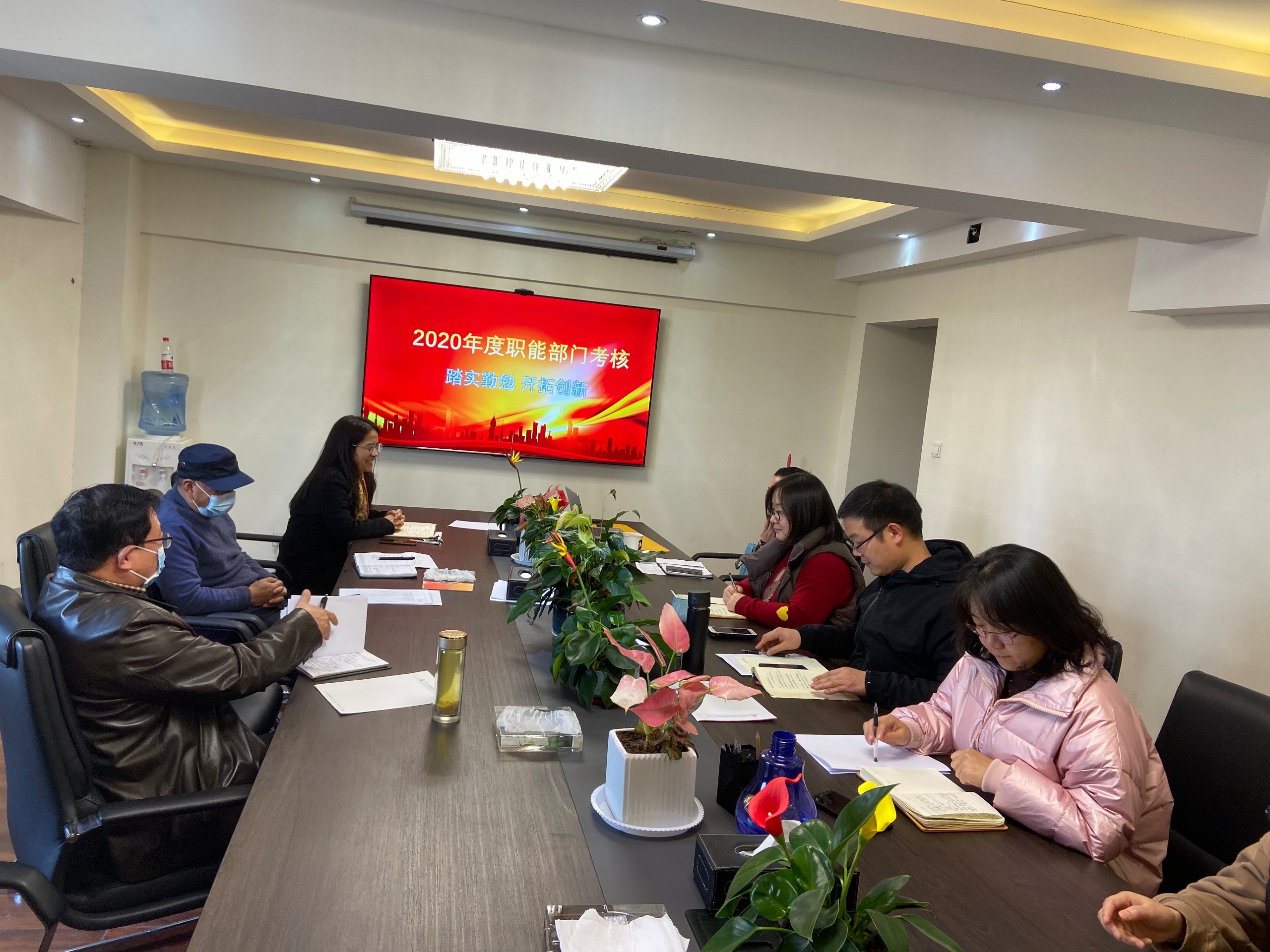 公司召开2020年度考核会议